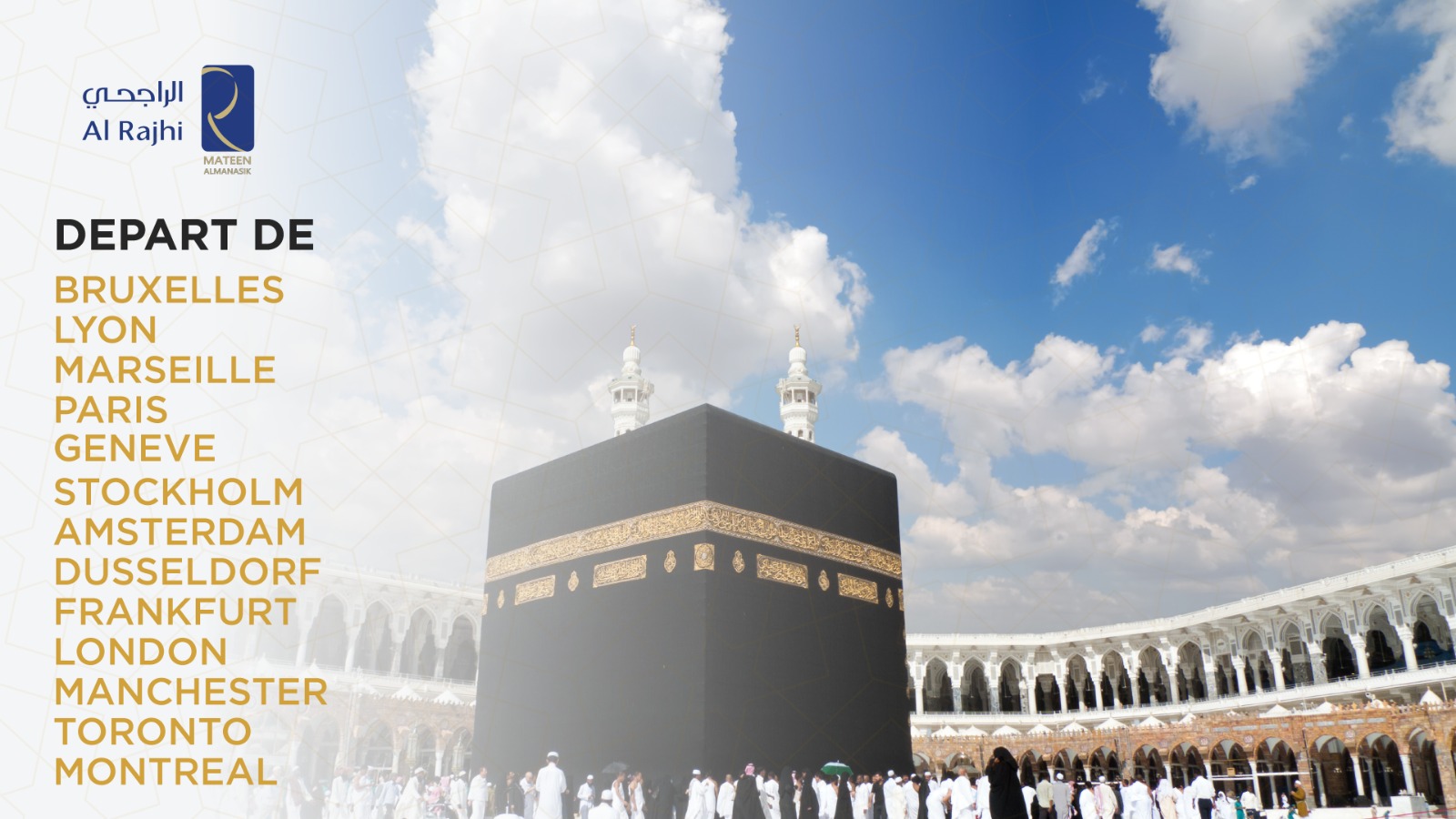 2 مسار الرفاهية المتنقل 13